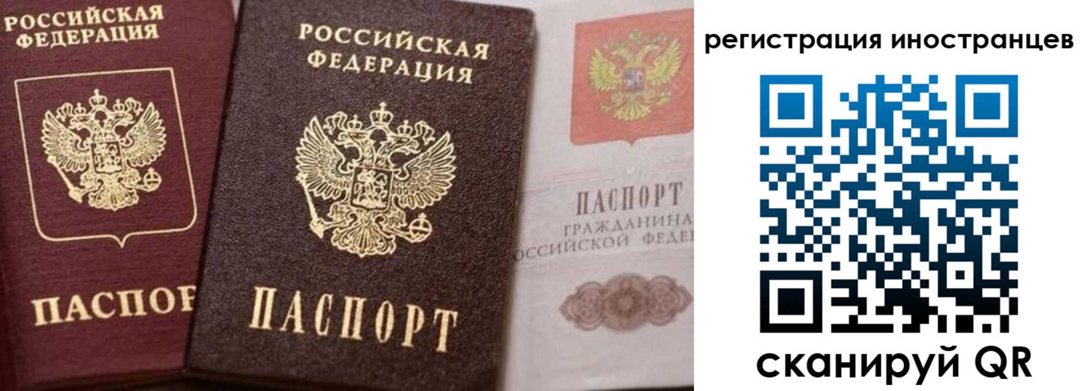 временная регистрация купить в Угличе